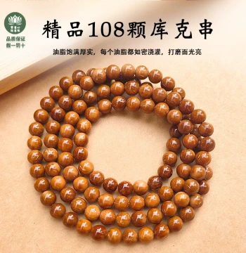 Natural Kuke Bracelet, Premium High-Polish Grade A, 6/7/8/10/15mm Round Beads, Straight-Cut Barrel Beads, Formless Collectible Buddhist Prayer Beads, Bodhi