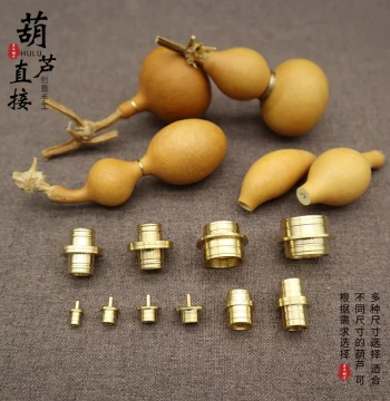 Wenwan Gourd Joint Copper Insert Accessory, Direct Middle Connector 6-22mm, Creative Dragon Head Repair, Handmade Ornament