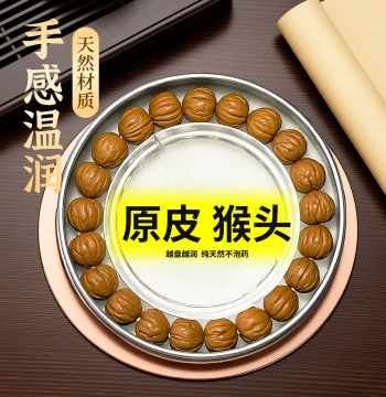 Original Skin Monkey Head Walnut Bracelet for Men - Untreated Precious Warm Handheld Piece for Palming, Single-Loop Vajra Bodhi