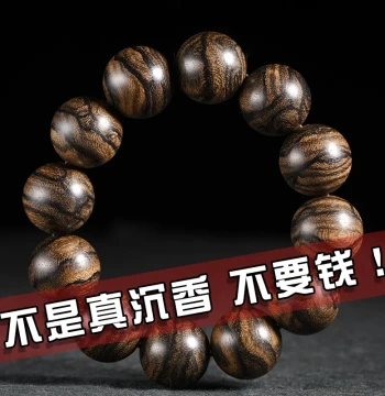 Xuantong Authentic Cambodia Bodhisattva Chess Agarwood Bracelet 108 Beads Men Women Buddhist Beads Collectible Old Style Prayer Beads Bracelet