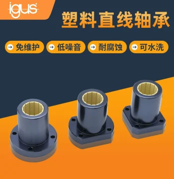Replacement for igus FJUM-01-20 Round Flange Self-Lubricating Nylon Rust-Proof Plastic Linear Bearing Wear-Resistant Shaft Sleeve