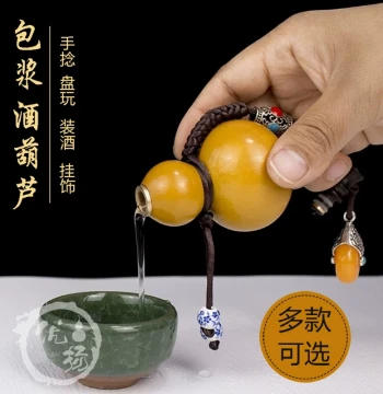 Natural Mini Gourd Bottle Premium Collectible Handheld Piece Portable Liquor/Medicine Container Leak-Proof Flask Pendant