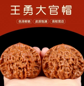Wenwan Walnuts: Guan Mao, Si Zuo Lou, Lion's Head, and Tiger Head Varieties, Machine-Brushed Patina, Men's Ancient Plaything for Hand Palming