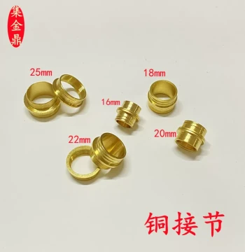 Hand Warmer Copper Connector Accessories DIY Brass Connector Gourd Waist Connection Hand-Rolled Gourd Copper Connector 16mm-30mm