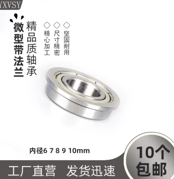 T-Shape Flanged Steel Sleeve Wear-Resistant Bearing Liner with Inner Diameters 20, 25, 30, 35, 40, 45