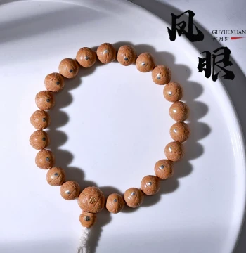 Natural Perfectly Round Nepalese Red-and-Yellow Skin Bodhi Seed Bracelet with Copper Stud Inlays – Original Single-Loop Handheld Buddhist Prayer Beads (21 Beads)