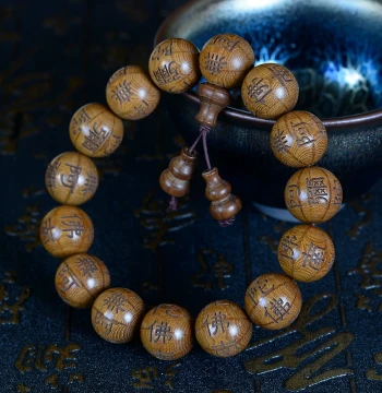 Handcrafted Premium Aged Six-Path Wood Buddhist Bead Bracelet - Nine-Path Wood Engraved 108 Prayer Beads for Handheld Play