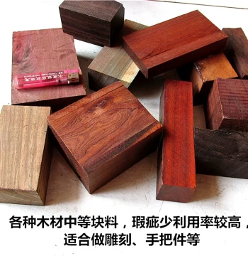 Clearance Rosewood Offcuts, Small-Leaf Red Sandalwood Scraps, Purple Sandalwood Raw Wood for Buddhist Beads, Hand-Carved Collectible Practice Pieces