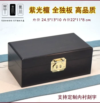 Purple Heartwood Flip-Top Jewelry Box with Seal
