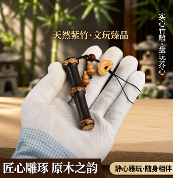 Purple Bamboo Small Pendant Blood Vine Playable Purple Bamboo Root Handheld Item Rattan Cloud Keychain Collectible Bamboo Solid Jade Bamboo