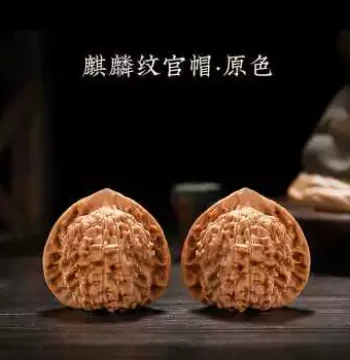 Large Size Wang Yong Qilin Pattern Machine-Brushed Walnut Wenwan, Triangle White Apple Orchard Patina, Four-Tower Natural Base
