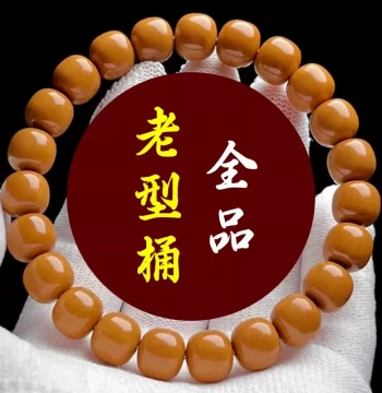 Wild Old-Style Barrel Monkey Head Bracelet, Perfectly Round Carved Straight-Cut Hand-Rolled Walnut Single-Loop Wenwan Buddhist Bead Bracelet for Men and Women