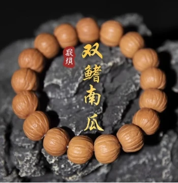 High-Oil Unmodified Monkey Head Pumpkin-Shaped Playwood Bracelet, Men and Women Hand-Rolled Original Skin and Color, Pure Natural Monkey Head Walnut