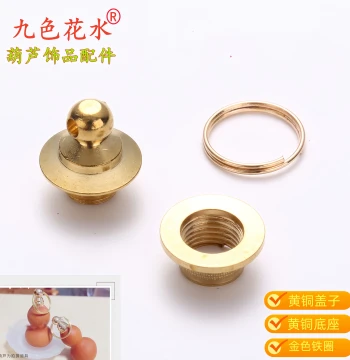 Handmade DIY Wenwan Small Gourd Jewelry Accessories, Brass Gourd Inlay Copper Cap Pendant Accessory, Gourd Cap