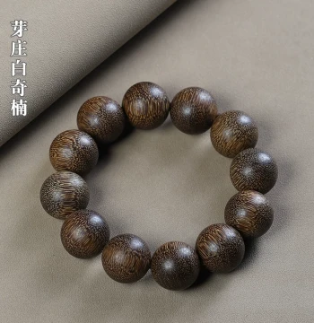 Vietnam Nha Trang White Qinan Agarwood 20mm Sinking-Grade Old Material Bracelet for Men and Women - Single Loop Prayer Beads
