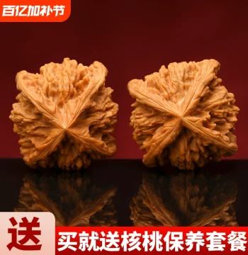 Wenwan Walnut Qilin Pattern Official Hat Four-Ridge Spliced Sinew Irregular Shape Antique Handheld Play Piece Men's Lion Head