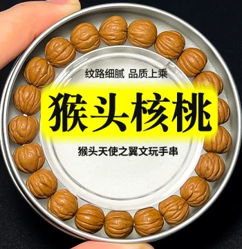 Monkey Head Bracelet Authentic Tycoon Small Walnut Collectible Play Held Item Men Original Seed Precision Polished Buddhist Beads Women Bodhi