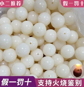 100 Pieces Natural Pure White Jade Bodhi Root Round Loose Beads, DIY Dyed String Beads, Cultural Play Wooden Beads, Buddhist Prayer Beads, Bracelet