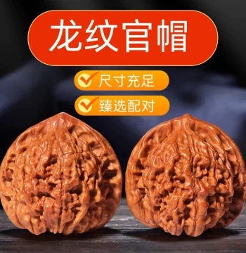 Collectible Walnut Four-Seat Tower Lion's Head Hand Piece, Antique Hand Play King Yong Official Hat Qilin Pattern for Men