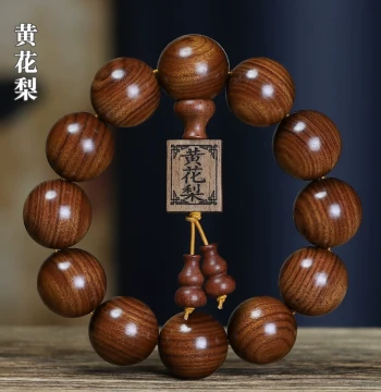 Huanghuali Bracelet Large Leaf Purple Oil Pear Rosewood Buddhist Prayer Bead Bracelet, Fashionable Trendy Unisex Wenwan Jewelry Bracelet