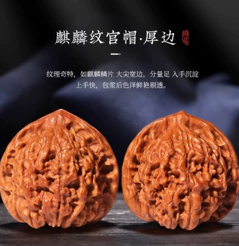 Wenwan Walnut Four-Tower Lion's Head Hand Piece, Premium Qilin Official Hat Playable Patina Antique Hand String for Men to Play