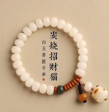 White Jade Bodhi Root Bracelet for Women, Wenwan Bodhi Seed Mala, Couple's Hand-Rolling Beads, Cinnabar-Adorned Hand Rope