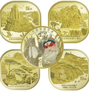 Nationwide Free Shipping: Brand New Four Famous Mountains, Temples, and Scenic Spots Peking Opera Culture Commemorative Coins, Various Circulating Commemorative Coins Optional
