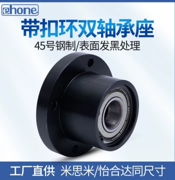 Round Flange Bearing Housing, Pillow Block Bearing, Fixed Support KBERA BFP01 BGRBB6204, Circular Bearing Housing
