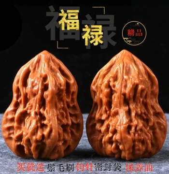 Wild Irregular Wenwan Walnuts, Men's Hand-Held Palm Pieces, Niche Peanut and Gourd Shapes, Mahogany Walnuts for Play and Collecting