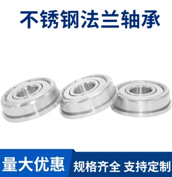Stainless Steel Flange Bearing ID 3 4 5 6 7 8 9 10 12 15 Flanged Step Bearing Waterproof Bearing