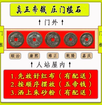 5 Pieces Authentic Five Emperor Coins Entrance Door Opposite-Door Gourd Pendant Bulk Threshold Pressing Stone Passing Ancient Circulating Coins