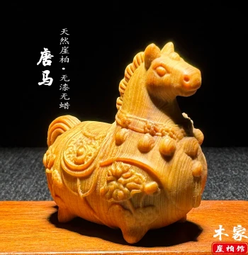 Natural Thuja Wood Carving 'Immediate Wealth' Handheld Ornament Zodiac Tang Horse Display Solid Wood Home Decor Craft