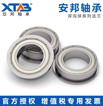 Flanged Cup Bearing with Rim F6700 F6701 F6702 F6703 F6704 ZZ F6705 -2RS