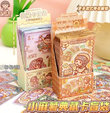 Xiao Mashu Card Blind Bags, Card Album, Commemorative Stamps, 24 Solar Terms Merchandise, Cartoon Character Cards for Elementary Students and Children, Toy Commemorative Gift Decorative Mini Cards, Xiao Mashu Collector Cards Full Box