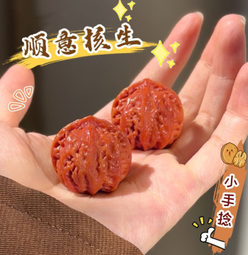 Wild Collectible Walnuts High-Polished Small Qiuzi Mini Walnut Hand Pieces for Men and Women Disc Play Walnut Hand-Twisted Antique
