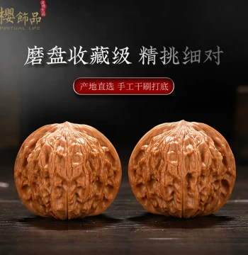 Ying [Grand Plan] Premium Wenwan Walnut Lion Head Millstone Four Towers Handheld Piece Collector Grade Official Hat Toad Head