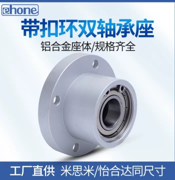 Round Flange Double Pillow Block Bearing with Housing: BARB, BGRBB Fixed Mount, BFP03 Bearing Block