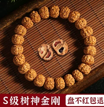 National Craft Tree God Small Vajra Bodhi Seed Bracelet, Original Skin High Density Explosive Flesh Single Circle, Cultural Play Walnut Buddhist Bead Bracelet for Men