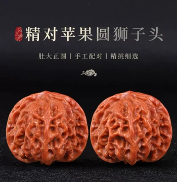 Wenwan Walnut Apple Round Sizuolou Lion Head Premium Closed Tip Qilin Pattern Official Hat Hand Twirl Men's Handheld Piece Hand Play