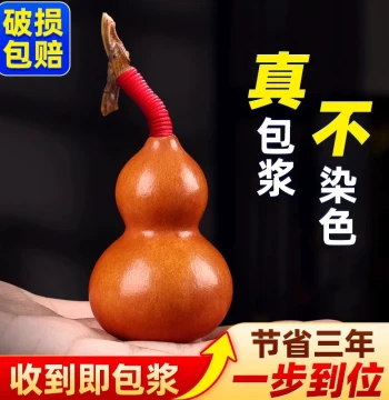 Collectible Gourd, Purple-Skin Small Gourd with Patina, Handpiece, Hand-Twisted Natural Gourd, Premium Selected Plump and Round Specimens