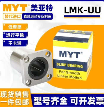Meiyate MYT Square Flange Linear Ball Slide Bearing LMK6 8 12 16 20 25 30 35LUU
