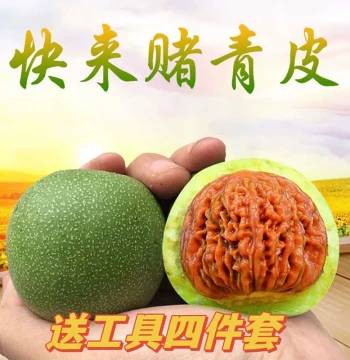 Green Skin Wenwan Walnut Gamble Official Hat Four Towers Apple Round White Lion Toad Head Tiger Palace Lantern Toad Head Hand Piece