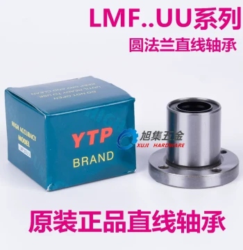 Imported YTP Round Flange Linear Bearing, Models LMF6, 8, 10, 12, 13, 16, 20, 25, 30, 35, 40, 50UU