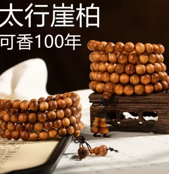 Taihang Aged Thuja Sutchuenensis Bracelet - High-Oil Premium Old Wood, 0.8*108 Beads, Raw Wood Buddhist Prayer Beads for Men and Women