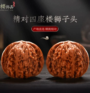 Ying [Sizuo Lou] Collectible Walnut Lion's Head Hand Piece, Premium Apple Orchard Kirin Pattern Official Cap for Hand Playing and Antiques