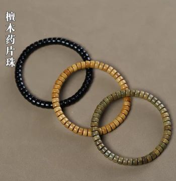 Sandalwood Pill-Shaped Bead Bracelet – Minimalist Retro Wooden Bracelet for Men and Women, Green Sandalwood or Purple Sandalwood Single-Loop Buddhist Prayer Beads