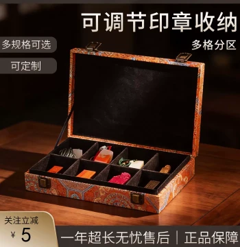 Multi-Treasure Brocade Box, High-End Chinese Style Detachable and Adjustable Storage for Wenwan Corn, Walnuts, Seals, Bracelets, and Collectibles