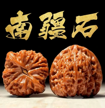 Shanzhongyu Nanjiang Stone Walnuts Cultural Play Zhuolu Complete Product Zhao Ximan High-End Collection Grade Hand-Disc Play Piece, Men's Gift