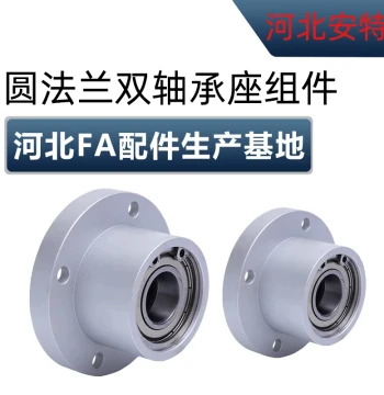 Bearing Housing Assembly with Snap Ring Double Bearing Block BGRBB BFP60026004 Round Flange Bushing Support