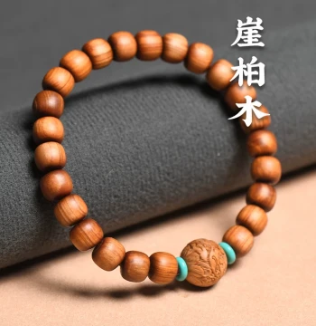 Trendy Thuja Wood Bracelet, Vintage Style Small Single-Loop Sandalwood Collectible Prayer Beads for Women, Minimalist Flexible Jewelry